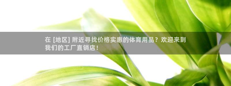 欧陆娱乐注册代理多少钱一个月：在 [地区] 附近寻找