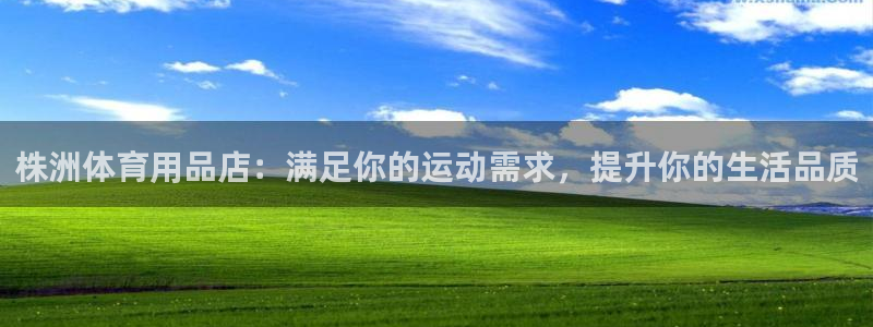 欧陆娱乐计划app官方正版安装下载苹果