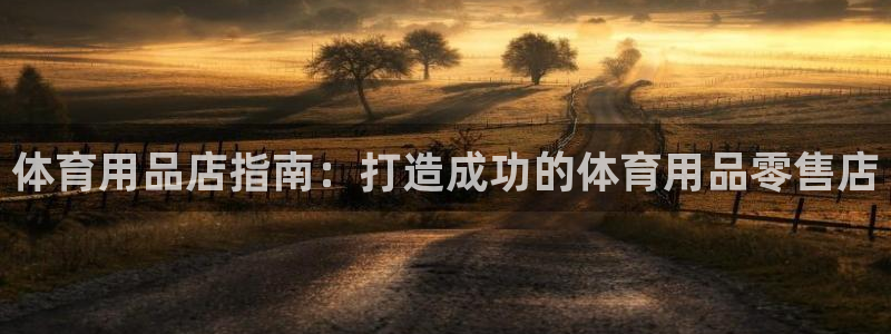 欧陆娱乐平台登陆地址