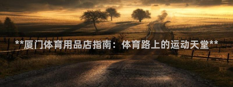 欧陆娱乐官网下载安装