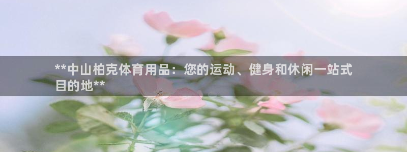 欧陆娱乐计划预测软件下载