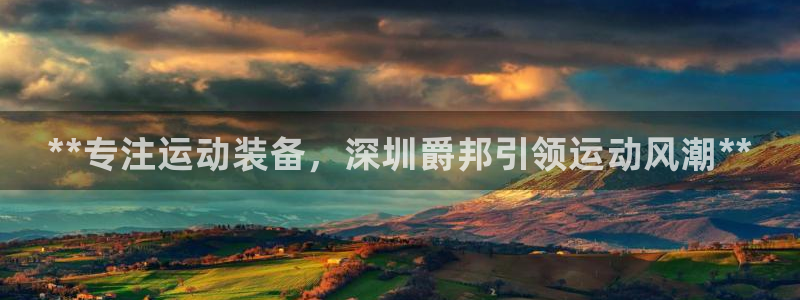 欧陆娱乐挂机怎么玩