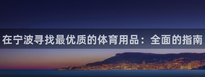 欧陆娱乐登录注册平台官网